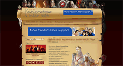 Desktop Screenshot of devilssun.com